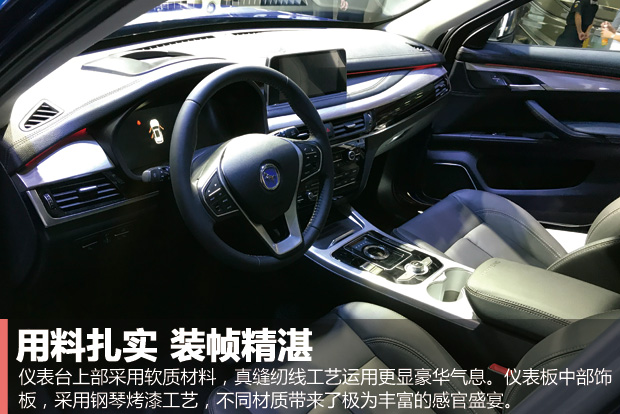 SUV X7 PHEV̬