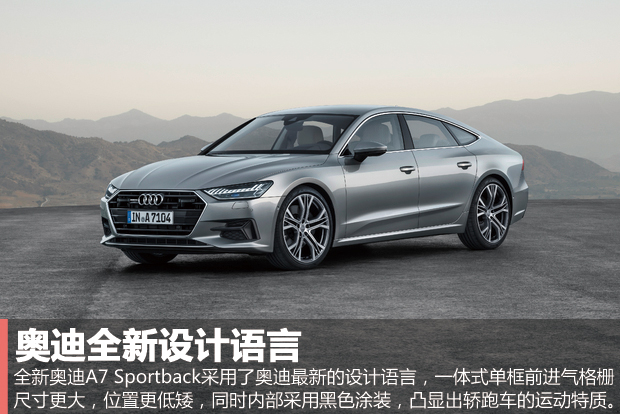 δֿɼ ȫ°µA7Sportback