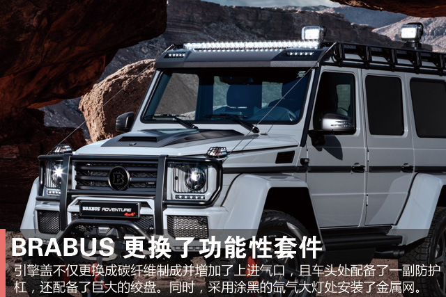  BRABUSװ4x42550̽հ