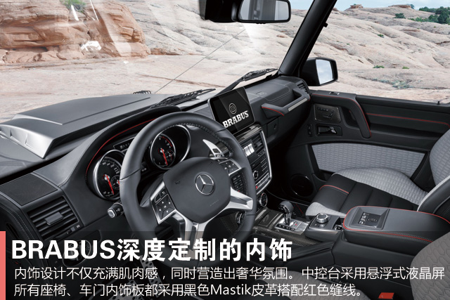  BRABUSװ4x42550̽հ