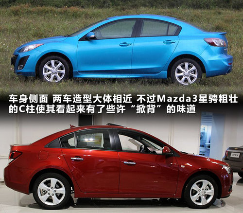 长安马自达 Mazda3星骋 2.0 AT