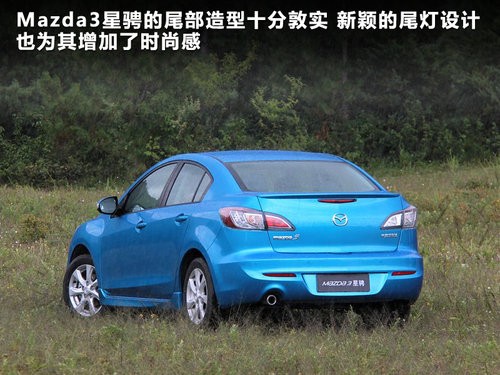 长安马自达 Mazda3星骋 2.0 AT