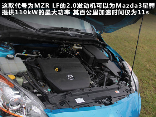 长安马自达 Mazda3星骋 2.0 AT