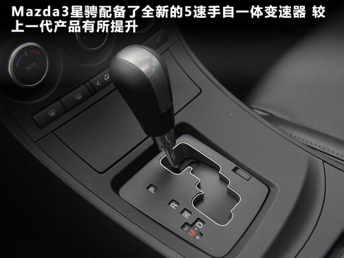 长安马自达 Mazda3星骋 2.0 AT