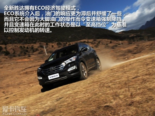 北京现代全新胜达2.0T GDI 北京现代全新胜达2.0T GDI