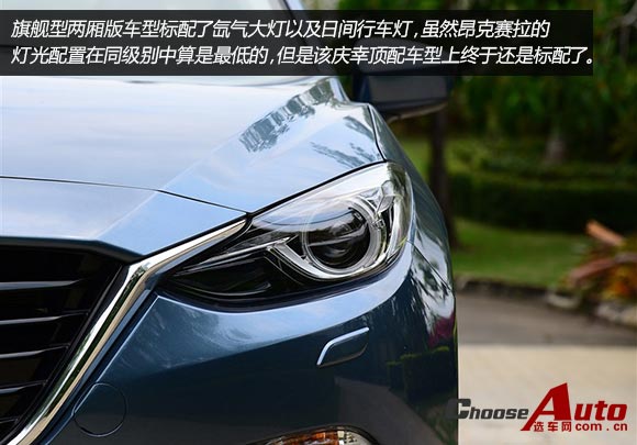 旗舰型大灯.jpg