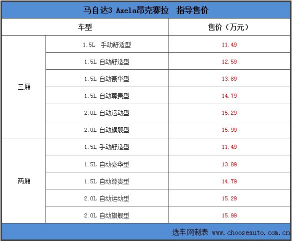 售价.jpg