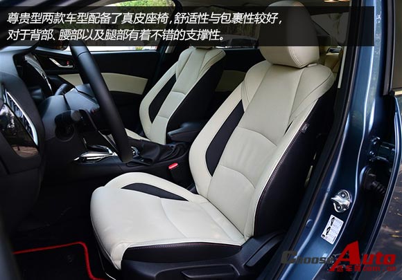 尊贵型座椅.jpg