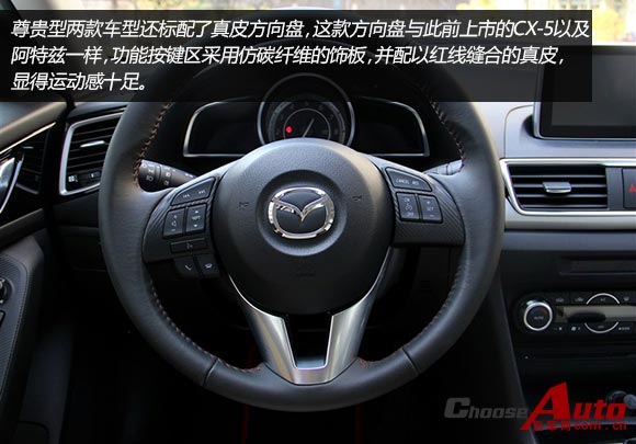 尊贵型方向盘.jpg