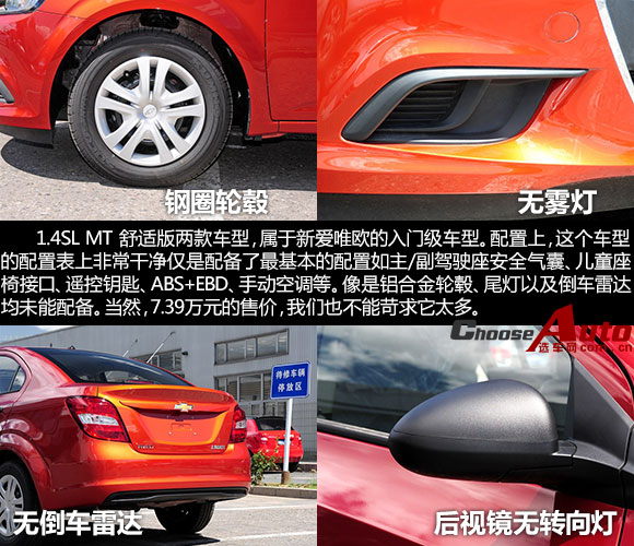 舒适型配置.jpg