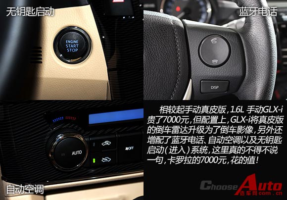1.6L-GLX-i.jpg