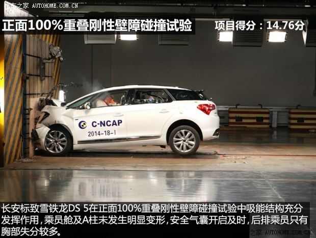 ѩ DS 5 2014 1.6T THP160