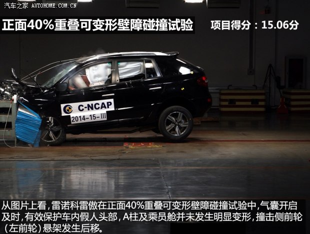 ŵ װ 2014 Ŀ 2.5L ʰ