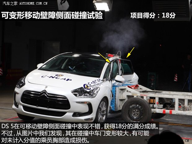 ѩ DS 5 2014 1.6T THP160