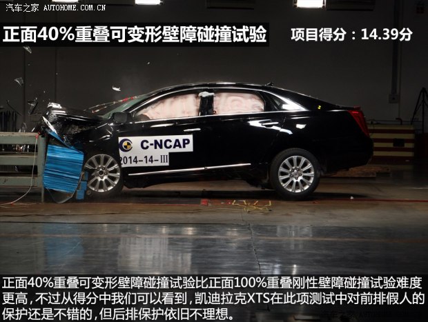 ͨÿ XTS 2014 28T 