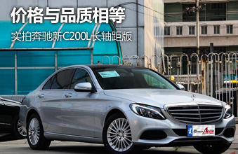 ʵıC200L