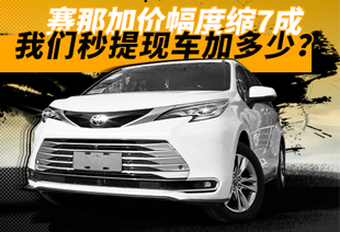 c级车性价比排行榜_今日好车|6款成功人士必选C级车推荐!(2)