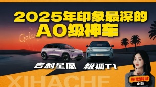 单一维度评测！东风日产N7空间表现实拍体验