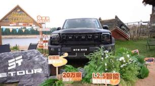 20万级首款七座方盒子登陆临沂，捷途旅行者加长版17.99万起
