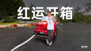 4.69萬搶豬豬俠戰車，90后的童年債這次必須還！