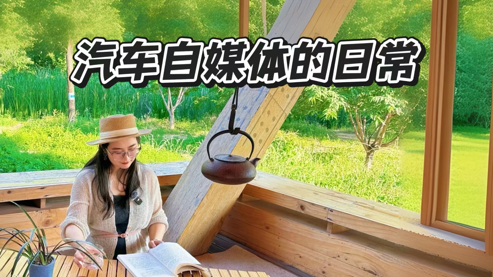 汽车自媒体的日常：平常拍车最怕的不是没选题，是相机掉链子！
