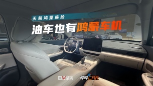 鸿蒙座舱在油车上是什么体验？天籁大沙发配合鸿蒙车机，绝了