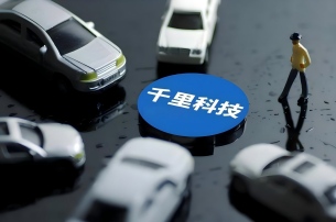 千里科技与北汽，一场各取所需的合资阳谋！