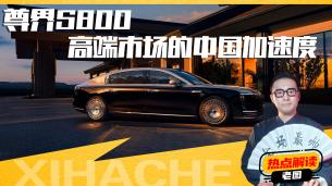 一車破局，挑戰豪華江淮憑什么？步子是不是太大了