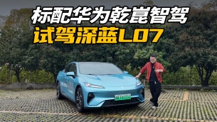 产品力全面升级,元PLUS来袭,价格会有调整?