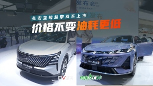 听说问界M9不行了？来看看新款，还是遥遥领先