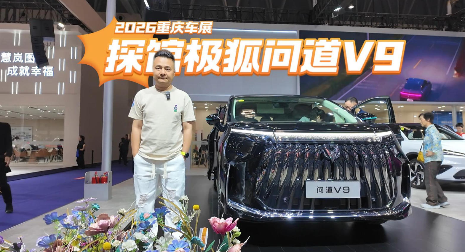 极狐问道V9好开得很  5.3米大车转弯半径仅5.7米
