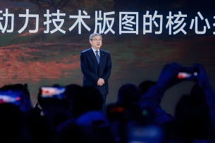 “2026电池之夜”发布能源新战略 透出奇瑞最新实力和企图