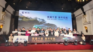 1036公里续航 百万级配置上车 全新腾势Z9GT来了