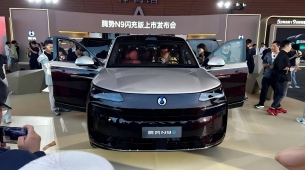 原创而独有 满身独家秘笈 腾势N9携十八般武艺登上中国豪华制高点