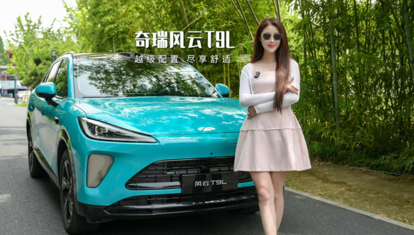 奇瑞风云T9L，不只是一台车，更像是你家庭出行生活的全能伙伴！