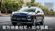 曾为销量冠军，如今销量接连数月下滑，广汽埃安能否重拾荣耀？