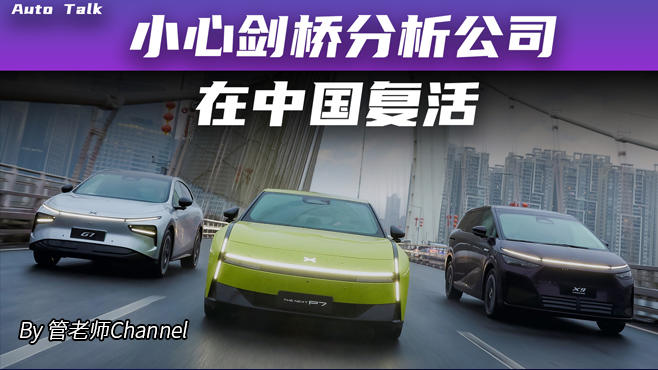 小心剑桥分析公司在中国复活