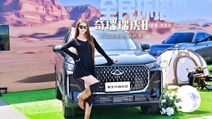 奇瑞助力普通人的赛车梦！瑞虎8环塔预选赛合肥启航，掀起全民环塔热潮！#瑞虎8全民环塔热#硬核车王虎啸环塔