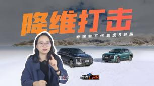 开窍了！第五代瑞虎8限时9.29万起，空间是亮点，配置这样选！