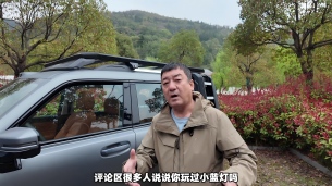 猛龙PLUS它来了 空间与操控进一步提升