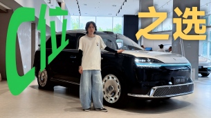 探店全新一代问界M9 暑期自驾游C位之选