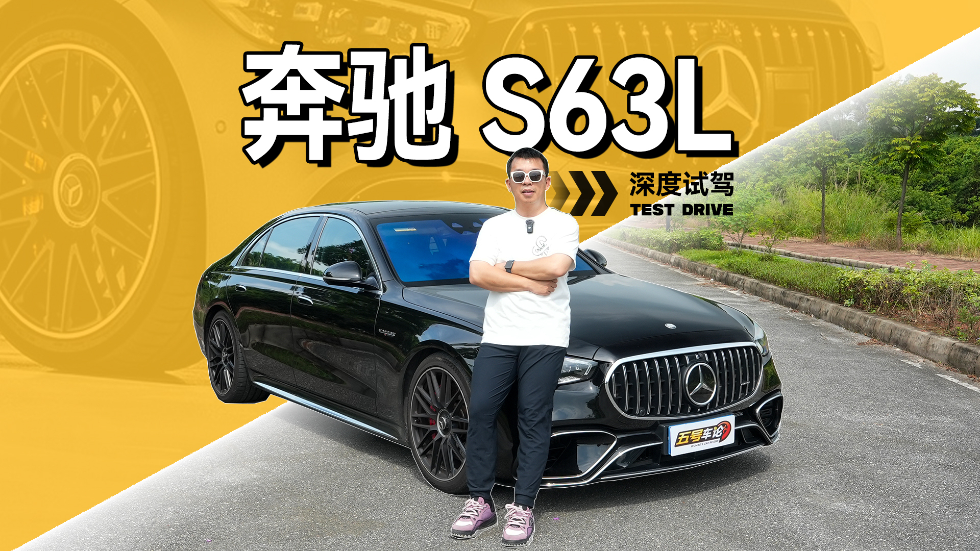 落地近400万的AMG，贵得比肩宾利