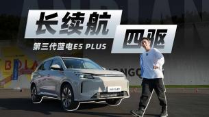 为什么说它是同级“卷王”?