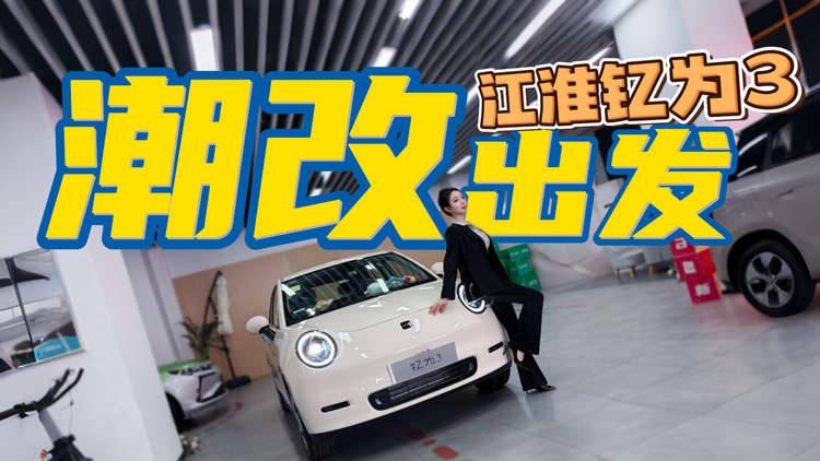 江淮钇为4S店奇遇记，这波操作666，我的青春又回来了