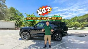 实测猛士M817，这大家伙没想到开起来还挺顺手？