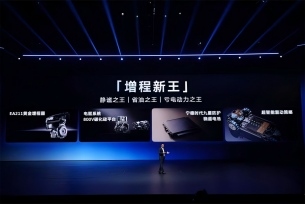 大众ID. ERA 9X坐实增程新王，销量比问界M8+M9还高