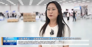 《海口新闻联播》聚焦宁家服务海口直营体验中心落地