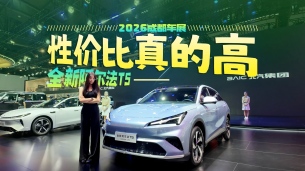性价比是真的高！越级中型SUV极狐阿尔法T5，12 万级就带城区 NOA