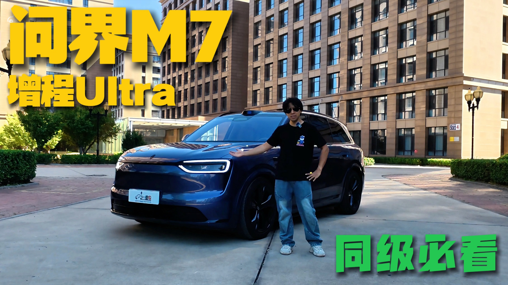 一台车搞定全家6口人 问界M7绕不开的选择
