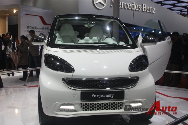 Smart Forjeremy